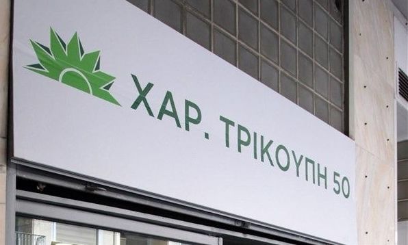 ΠΑΣΟΚ για Βενεζουέλα:«Πολύ επικίνδυνο προηγούμενο με απρόβλεπτες συνέπειες για το μέλλον του κόσμου»