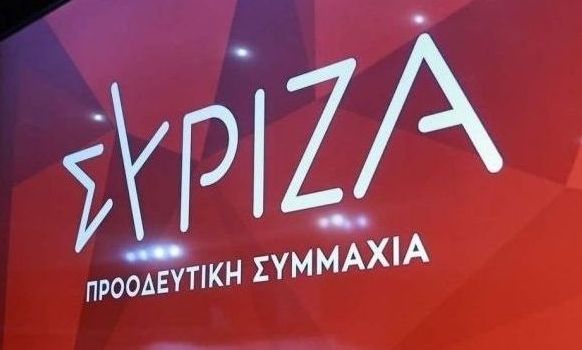 ΣΥΡΙΖΑ για Βενεζουέλα: «Ε.Ε. και Ελλάδα να καταδικάσουν τις παράνομες ενέργειες Τραμπ»