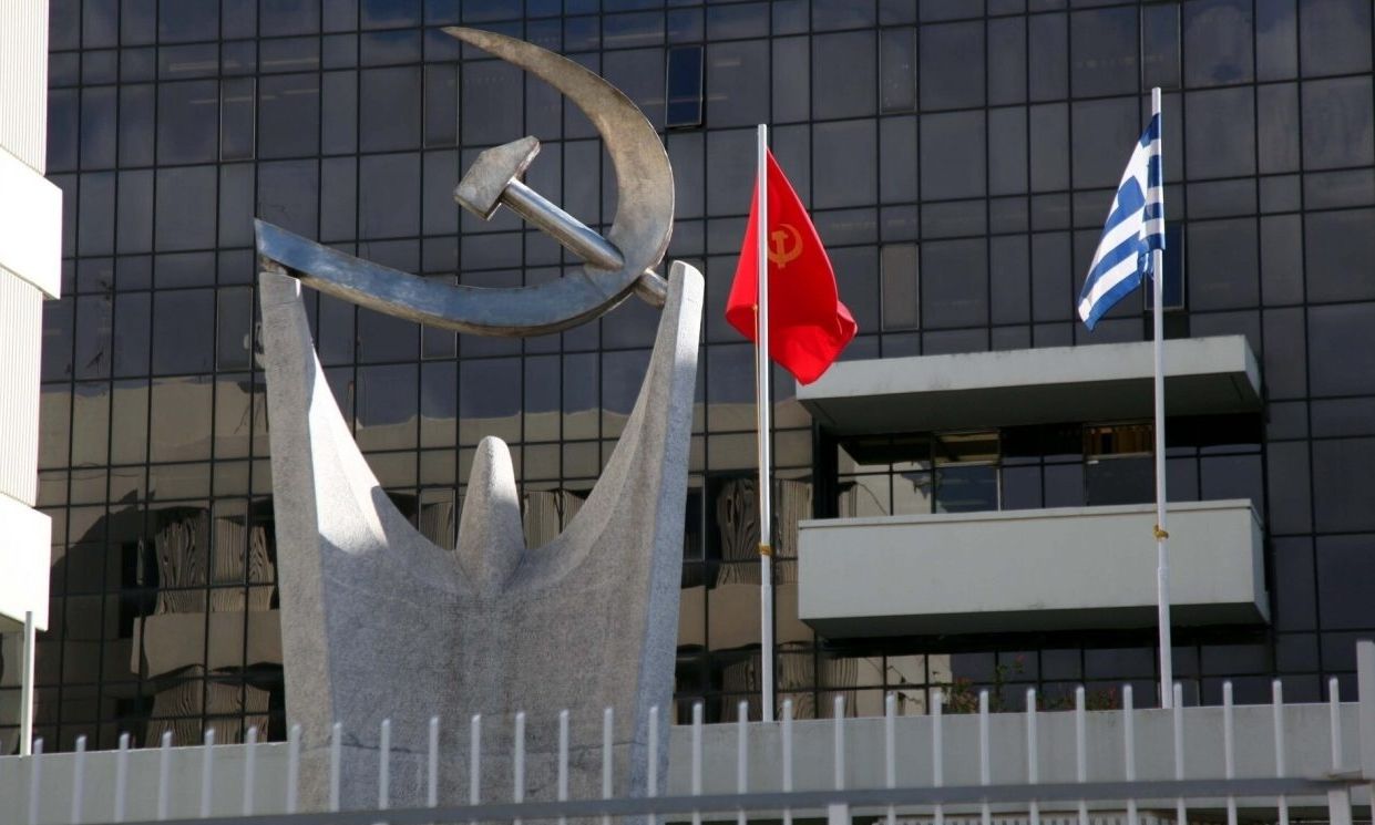 ΚΚΕ: «Οι ΗΠΑ αιματοκυλούν και την Βενεζουέλα» – Πορεία σήμερα προς την αμερικανική πρεσβεία