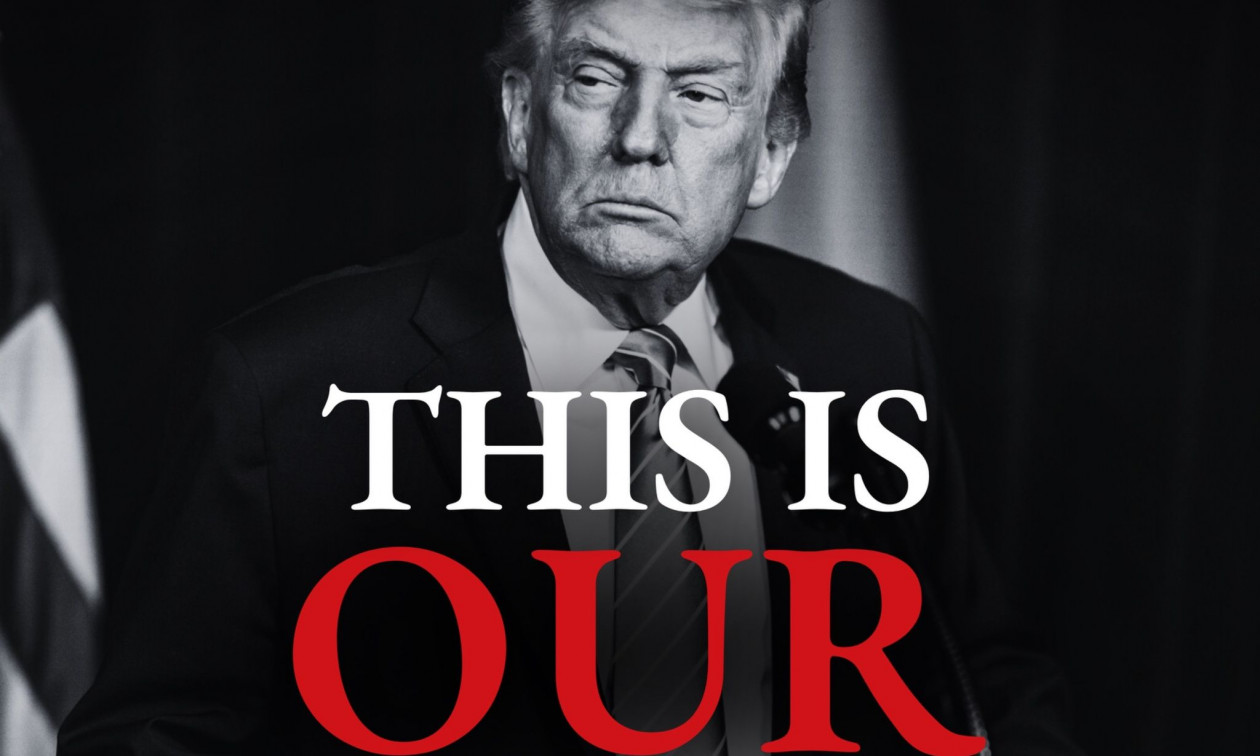 ΗΠΑ – Στέιτ Ντιπάρτμεντ: «Αυτό είναι το ΔΙΚΟ μας ημισφαίριο»