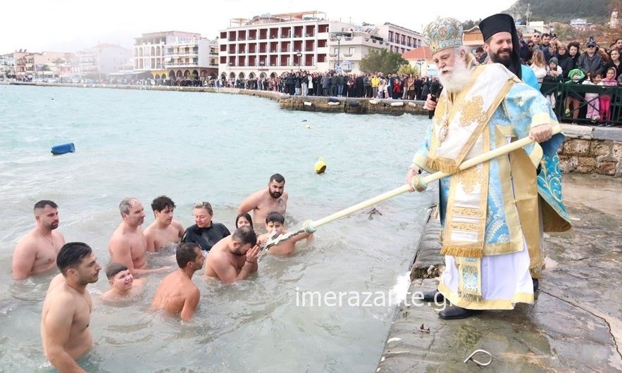 Ζάκυνθος: Σε κλίμα κατάνυξης ο Αγιασμός των Υδάτων στο λιμάνι της πόλης