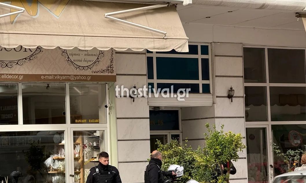 Σέρρες: Η ανακοίνωση της αστυνομίας για τον θάνατο του 17χρονου