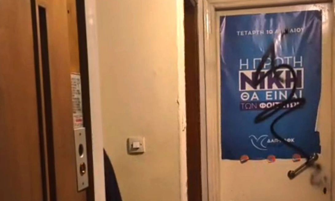 Λάρισα: Μέλη του Ρουβίκωνα βανδάλισαν γραφεία της Νέας Δημοκρατίας – Φωτογραφίες