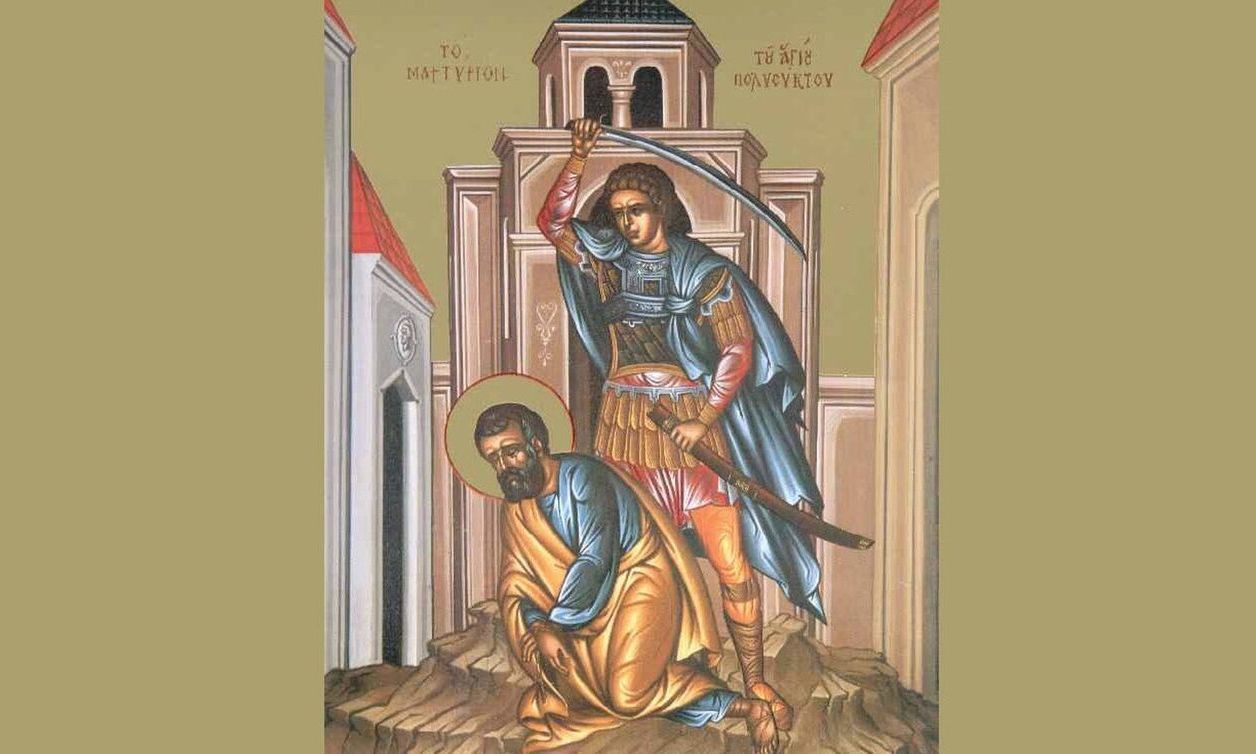 Εορτολόγιο 9 Ιανουαρίου: Ποιοι γιορτάζουν σήμερα