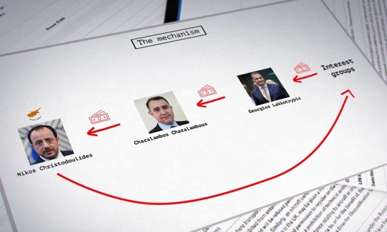 Κύπρος: Σάλος με το βίντεο για τις καταγγελίες διαφθοράς – «Συρραφή»… βλέπουν οι εμπλεκόμενοι