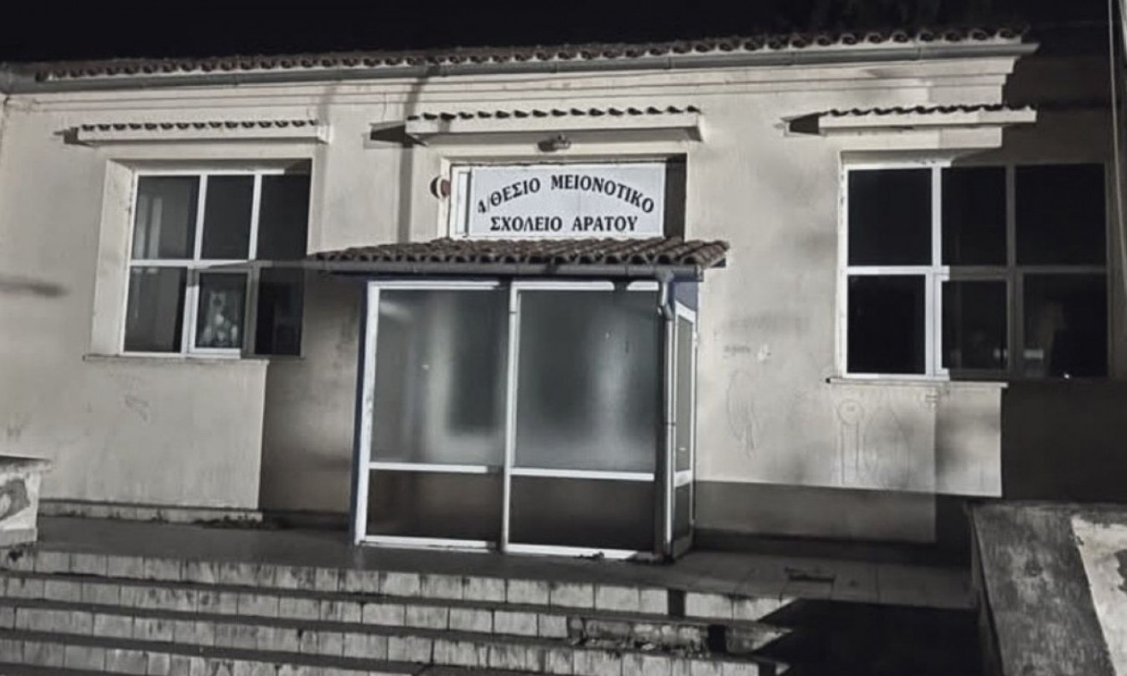 Βρήκαν ευκαιρία τα τουρκικά ΜΜΕ: Καταγγελίες για επίθεση σε μειονοτικό σχολείο στη Ροδόπη