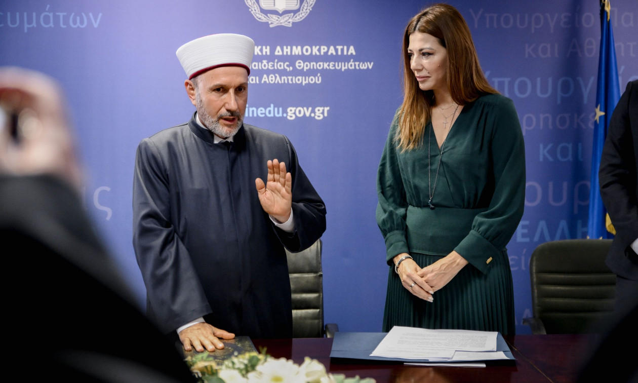 Υπουργείο Παιδείας: Ορκίστηκε σήμερα ο νέος Μουφτής Διδυμοτείχου