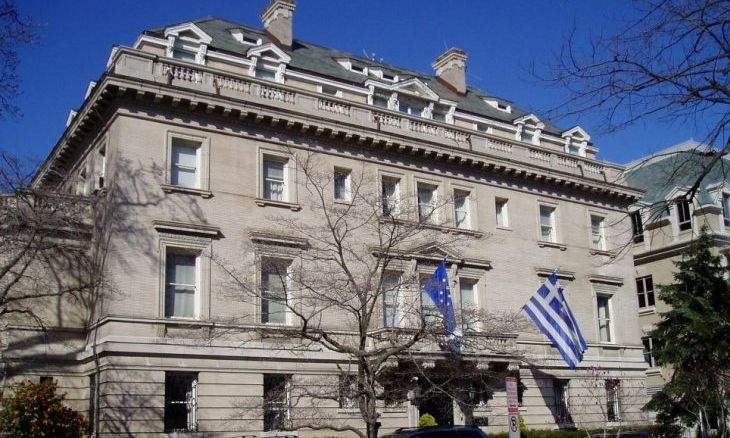 ΗΠΑ: Η Πρεσβεία της Ελλάδας αναζητά προσωπικό βοηθό του Πρέσβη – Οι απαιτήσεις και η υψηλή αμοιβή