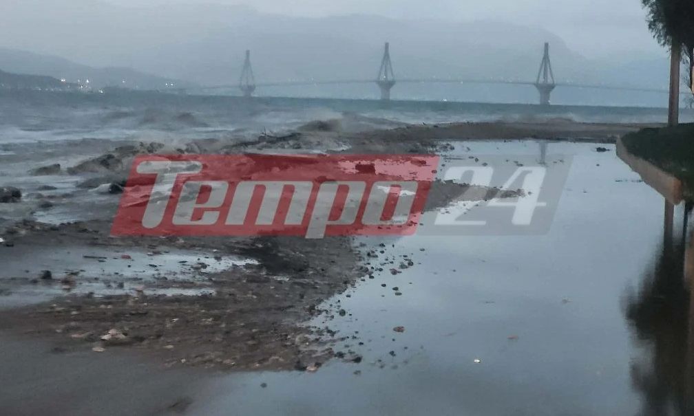 Κακοκαιρία στην Αχαΐα: Η θάλασσα «κατάπιε» την παραλία – Χωρίς ρεύμα περιοχή στο Αίγιο