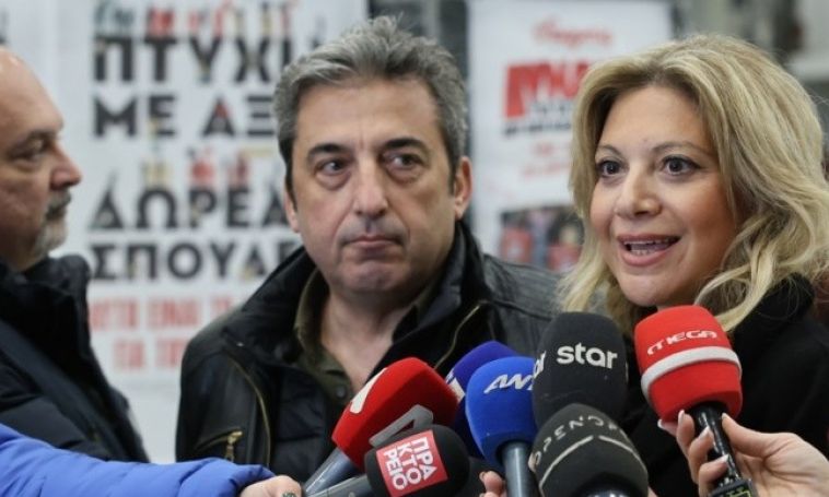 Μαρία Καρυστιανού: Η επιστολή του Συλλόγου Συγγενών Θυμάτων των Τεμπών