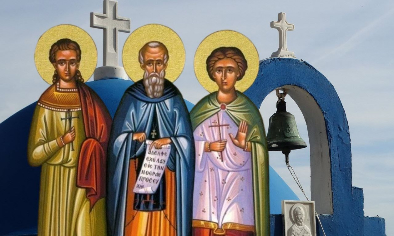 Εορτολόγιο 13 Ιανουαρίου: Ποιοι γιορτάζουν σήμερα