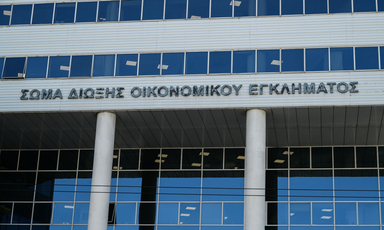 Τέλος το ΣΔΟΕ: Από τον Μάρτιο έρχεται το ΔΕΟΣ – Πώς θα λειτουργεί