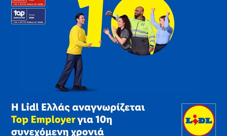 Η Lidl Ελλάς αναγνωρίζεται Top Employer για 10η συνεχόμενη χρονιά