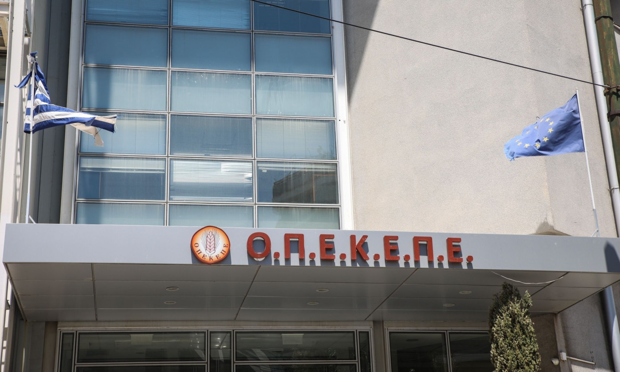 ΟΠΕΚΕΠΕ: Επτά κατηγορούμενοι επέστρεψαν 165.000 ευρώ από παράνομες επιδοτήσεις