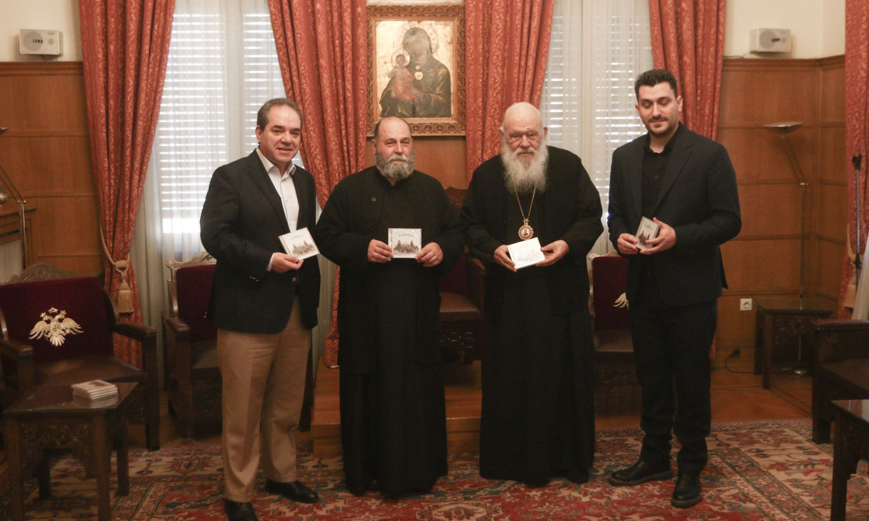 Επίλεκτο Ηπειρωτικό Ensemble: Πρώτη δισκογραφική κυκλοφορία με την στήριξη της «ΑΠΟΣΤΟΛΗΣ»