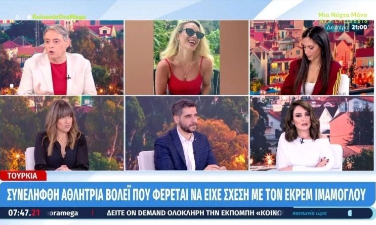 Χασαπόπουλος για Ιμάμογλου: «Τα είχε με αυτή τη θεά;»