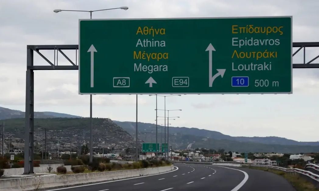 Τροχαίο στα Μέγαρα: Σύγκρουση δύο φορτηγών – Κλειστή λωρίδα κυκλοφορίας στην Ν.Ε.Ο. Αθηνών–Κορίνθου