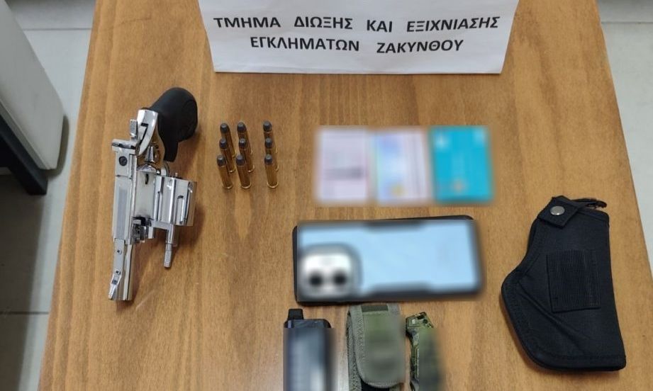 Ζάκυνθος: Δυο συλλήψεις για εκβίαση, απειλή, εξύβριση, όπλα και ναρκωτικά