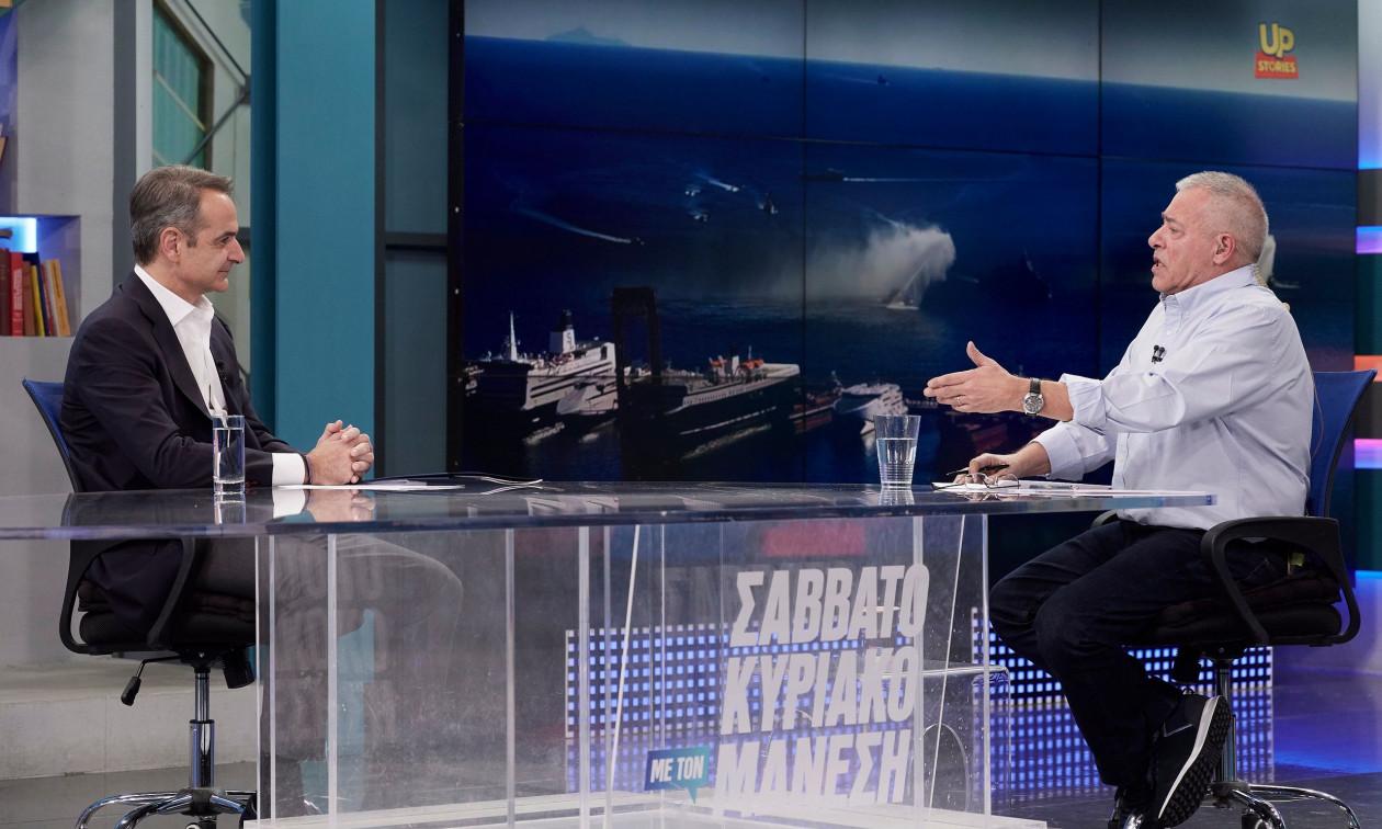 Μητσοτάκης για το μπάσκετ: «Φέραμε το Final Four στην Αθήνα και ελπίζουμε σε δύο ελληνικές ομάδες»