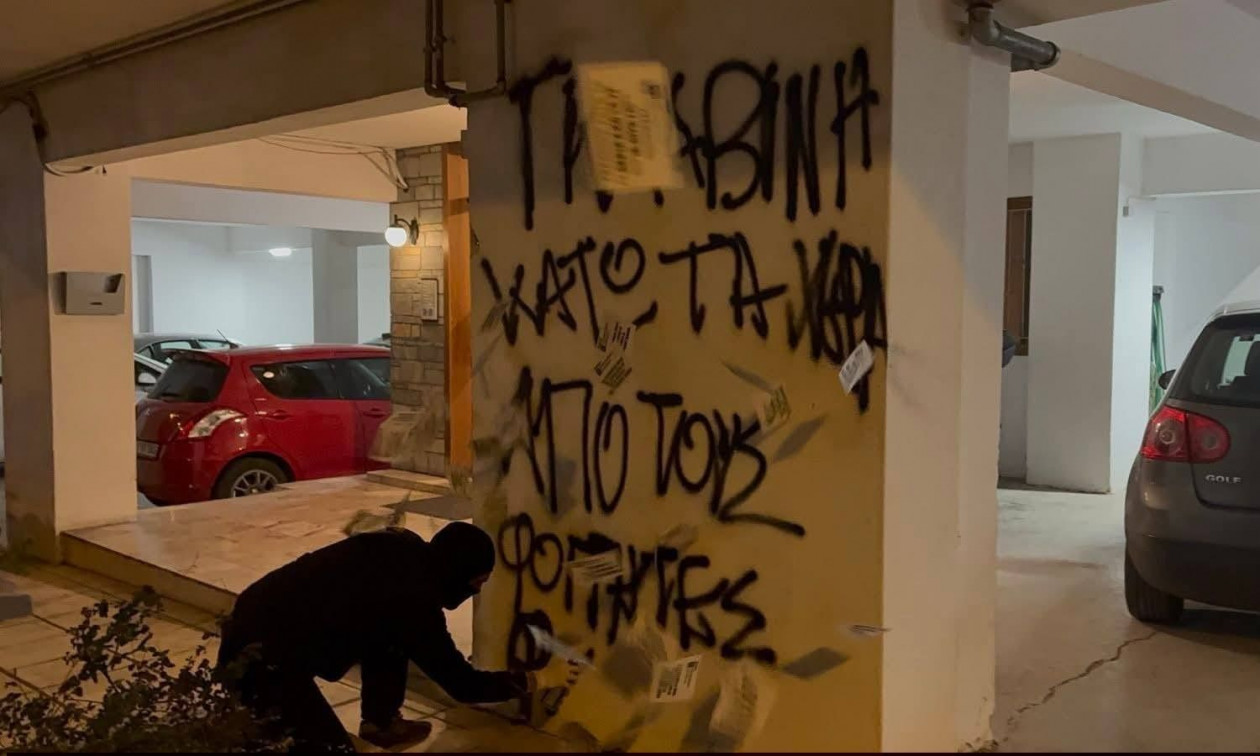 Παπαϊωάννου: «Θρασύδειλη επίθεση του Ρουβίκωνα στο σπίτι του κοσμήτορα Νομικής του ΑΠΘ»