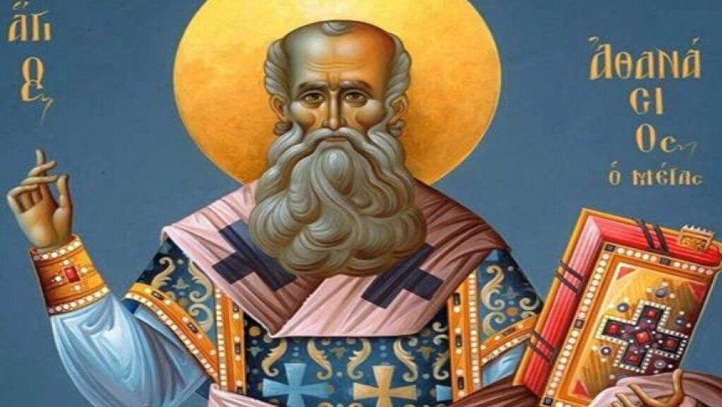 Εορτολόγιο 18 Ιανουαρίου: Ποιοι γιορτάζουν σημερα – Μην ξεχάσετε να τους ευχηθείτε