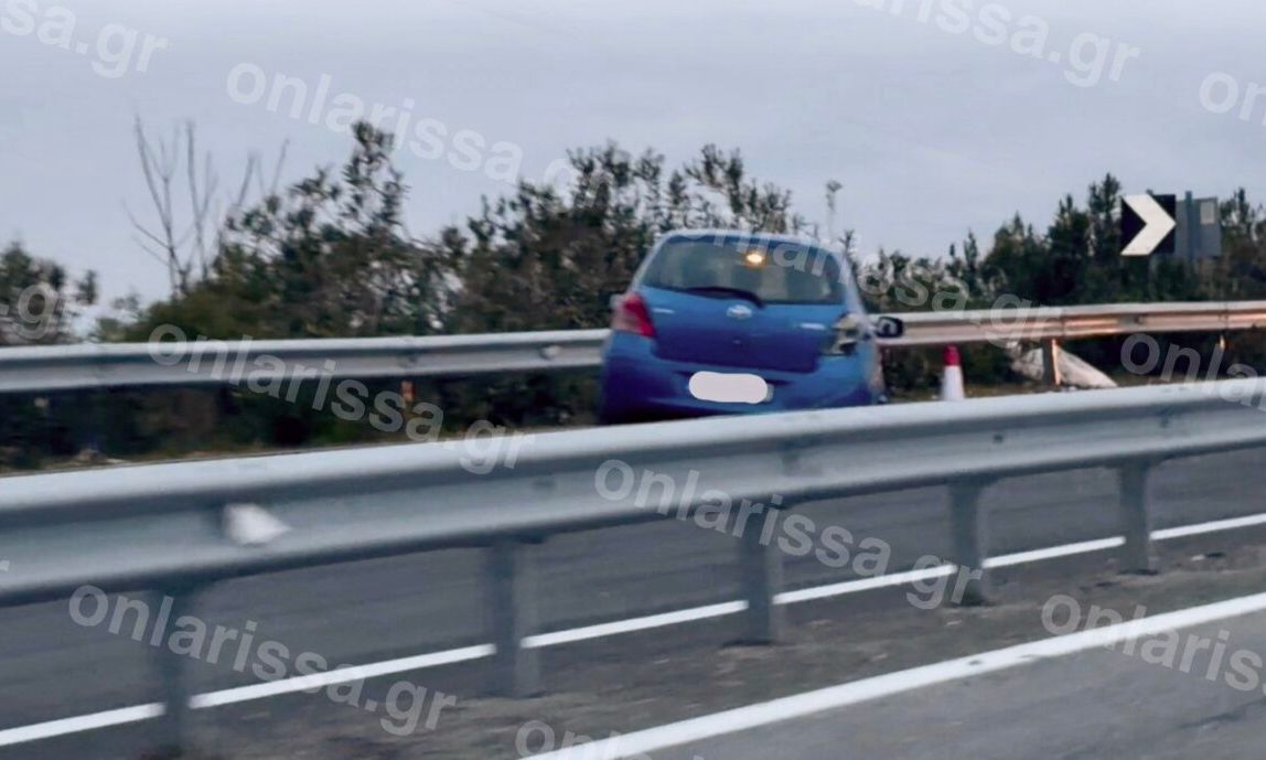 Λάρισα: «Τρελή» πορεία αυτοκινήτου σταμάτησε σε προστατευτικές μπάρες – Νεκρός ο οδηγός