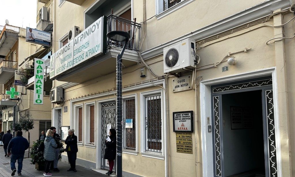 Βίαιο περιστατικό σε δημόσια υπηρεσία του Αγρινίου: Πήγε στη ΔΕΥΑ, προκάλεσε ζημιές και έφυγε