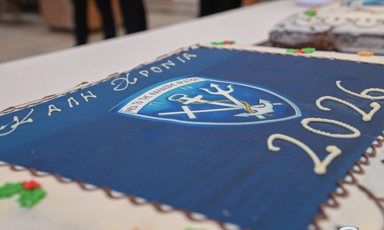 Το Πολεμικό Ναυτικό έκοψε την πρωτοχρονιάτικη πίτα