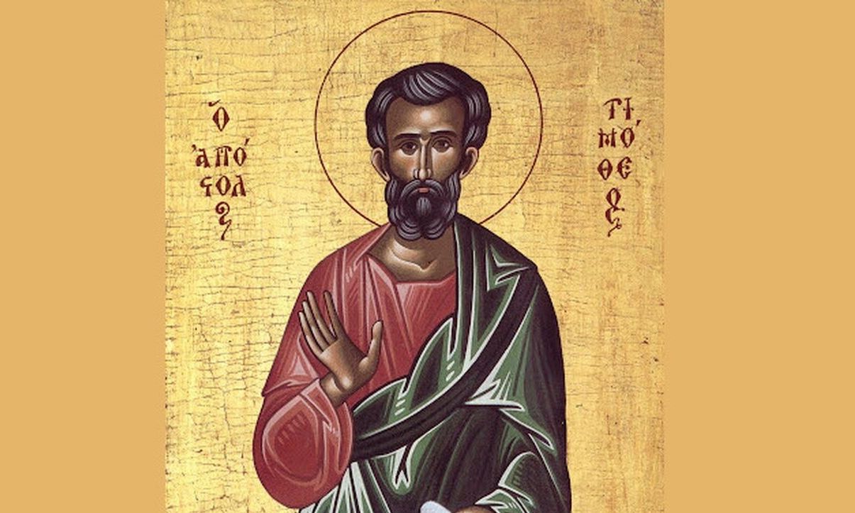 Εορτολόγιο 22 Ιανουαρίου: Ποιοι γιορτάζουν σήμερα