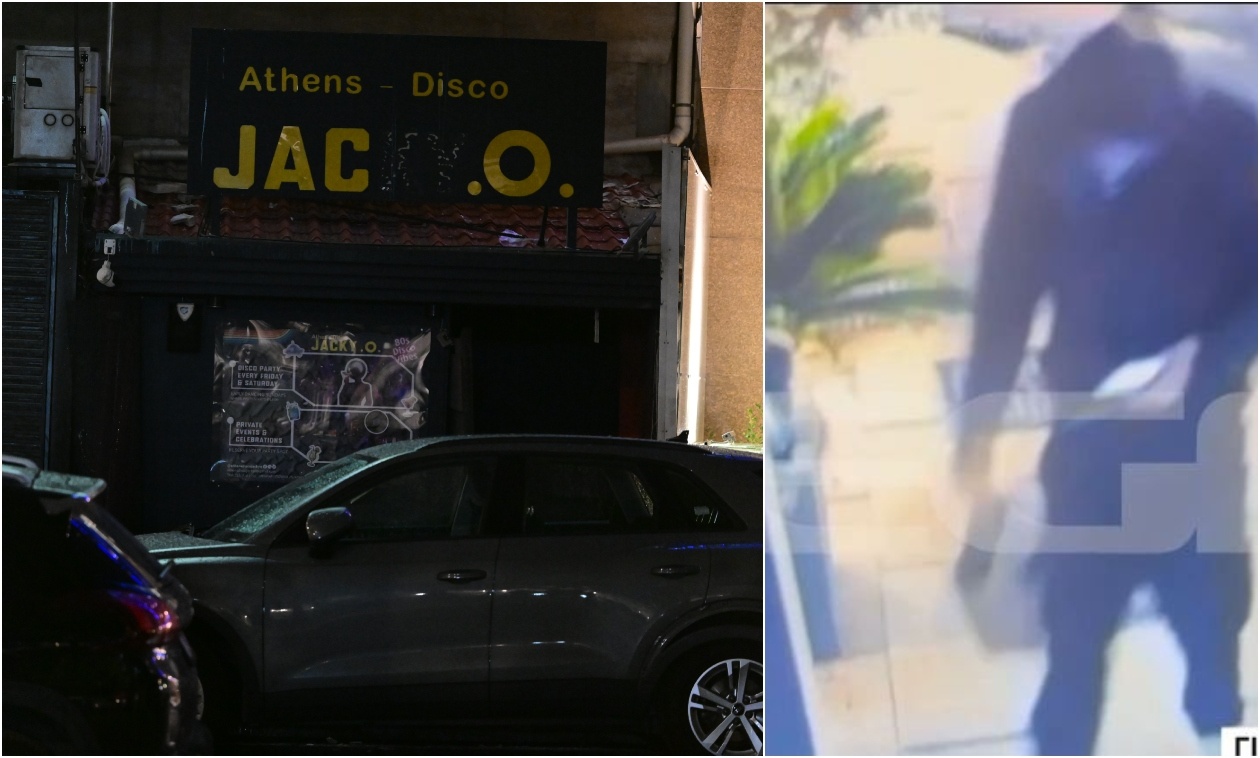 Εξιχνιάστηκε η υπόθεση της έκρηξης σε ντισκοτέκ στη Μιχαλακοπούλου