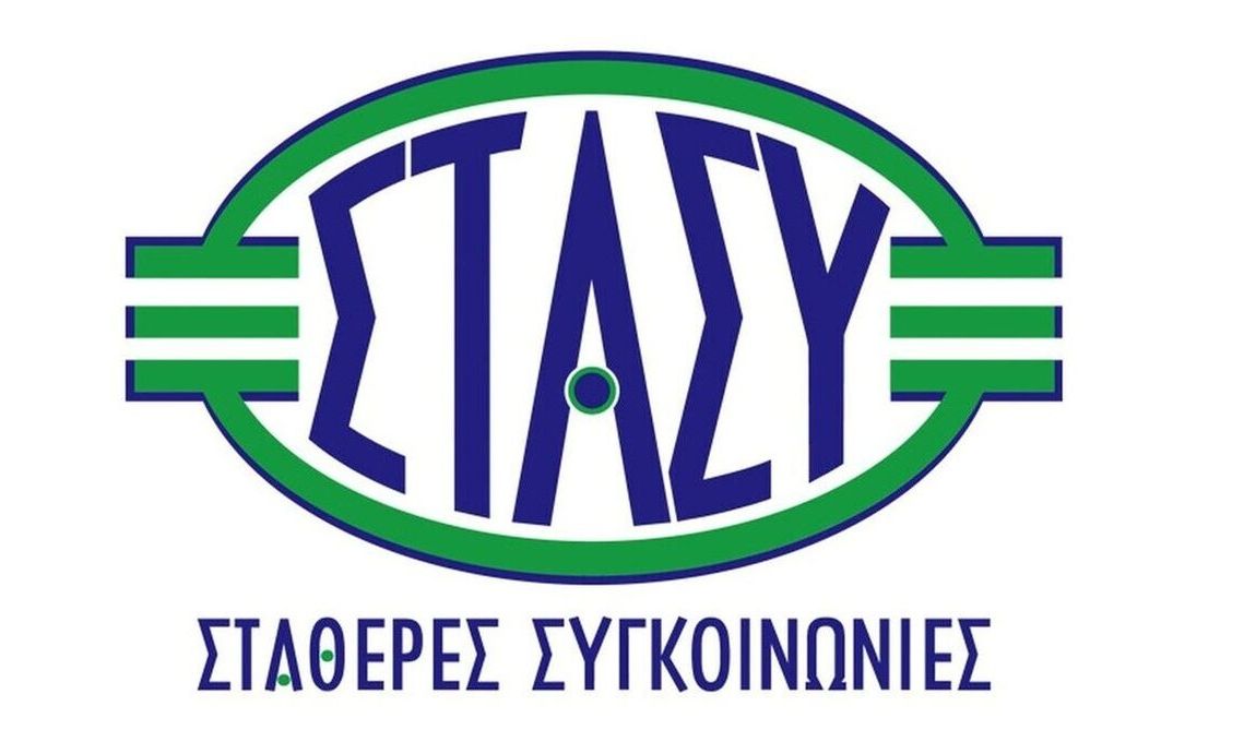 Μόνιμες προσλήψεις ΣΤΑΣΥ για ΑμεΑ – Ποιοι έχουν δικαίωμα συμμετοχής