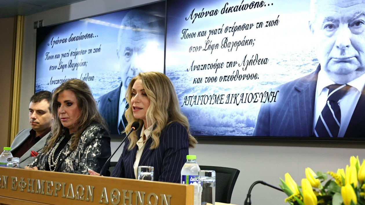 Μεγάλη εκδήλωση για τον Σήφη Βαλυράκη – Αγωνιώδες κάλεσμα απόδοσης δικαιοσύνης για τον πολιτικό