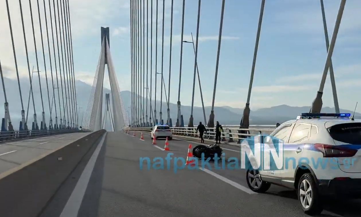 Σοβαρό τροχαίο στη γέφυρα Ρίου-Αντιρρίου: Νταλίκα συγκρούστηκε με μοτοσικλέτα – Βίντεο