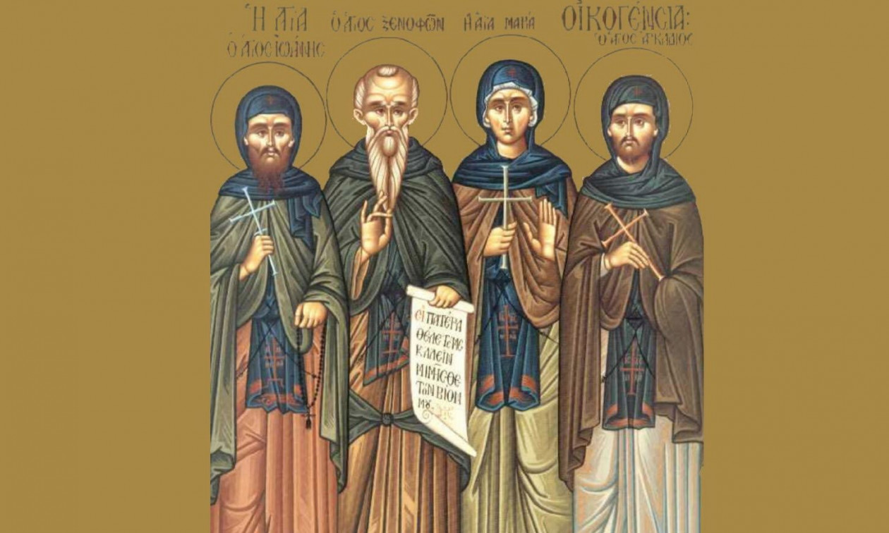 Εορτολόγιο 26 Ιανουαρίου: Ποιοι γιορτάζουν σήμερα