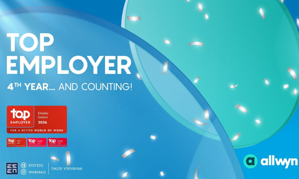 Allwyn: Κορυφαίος εργοδότης στην Ελλάδα με πιστοποίηση Top Employer 2026