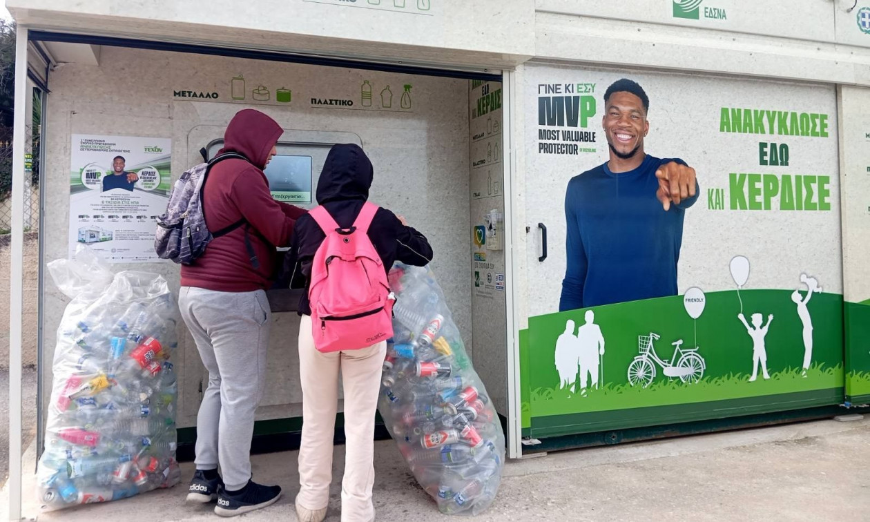 ΤΕΧΑΝ: Το 1ο Πανελλήνιο Σχολικό Πρωτάθλημα Ανακύκλωσης Δευτεροβάθμιας Εκπαίδευσης σε πλήρη εξέλιξη