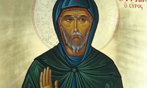 Εορτολόγιο 28 Ιανουαρίου: Ποιοι γιορτάζουν αύριο