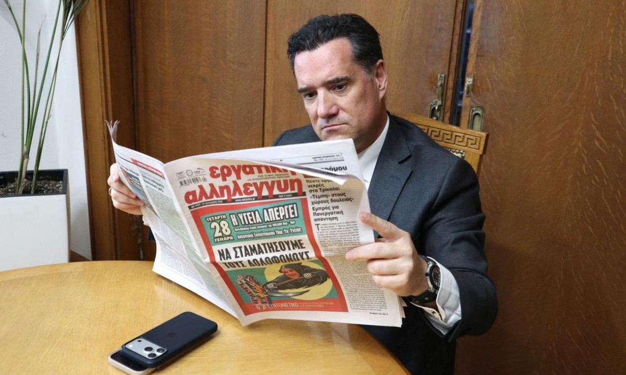 Γεωργιάδης: Η απάντηση στις διαμαρτυρίες απεργών του ΕΣΥ – «Δεν κλείνουμε την πόρτα σε κανέναν»