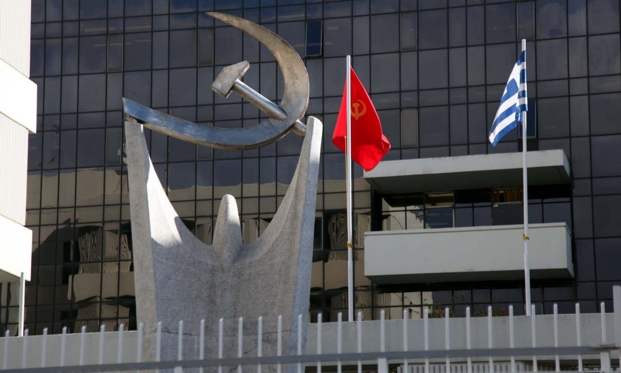 Ξεκινά το 22ο Συνέδριο του ΚΚΕ – Κουτσούμπας: Το ΚΚΕ θα γίνει δυνατό, σταθερό έτοιμο στο κάλεσμα