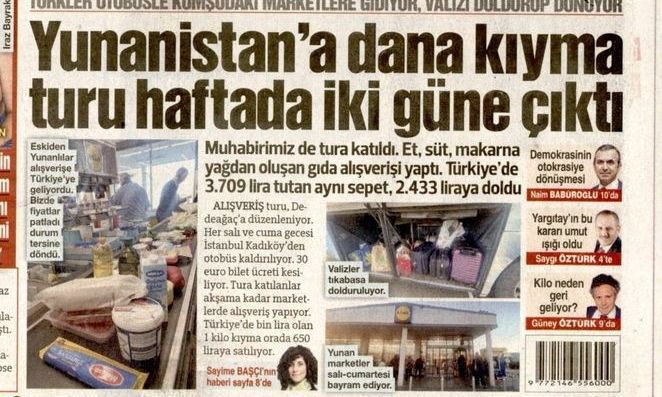 Τουρκικός Τύπος: Τούρκοι πηγαίνουν στην Ελλάδα για σούπερ μάρκετ – Δύο φορές την εβδομάδα για βοδινό