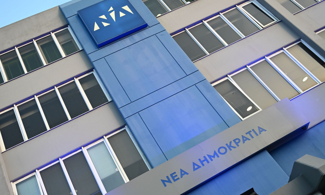 16ο Τακτικό Συνέδριο της Νέας Δημοκρατίας: Ορίστηκαν τα μέλη της Οργανωτικής Επιτροπής