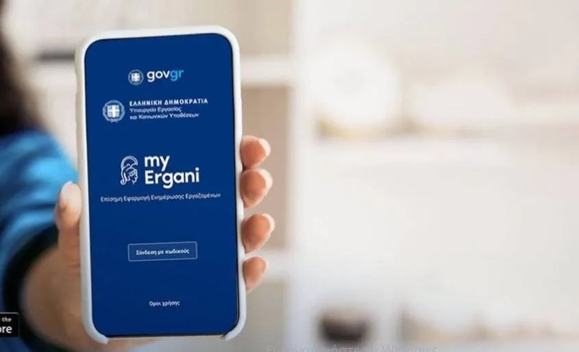 Ψηφιακή Κάρτα Εργασίας: Σε ποιους κλάδους επεκτείνεται – Θα καλύψει 2 εκατ. εργαζόμενους