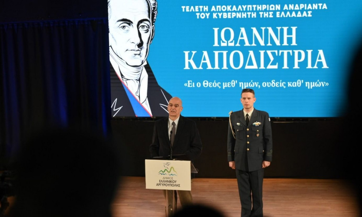 Δένδιας: «Η ηγεσία της Δικαιοσύνης πρέπει να σταματήσει να επιλέγεται από την εκάστοτε κυβέρνηση»