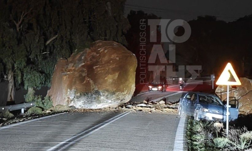 Χίος: Βράχος αποκολλήθηκε και κατέληξε στον δρόμο μετά από κατολίσθηση – Χτύπησε διερχόμενο ΙΧ