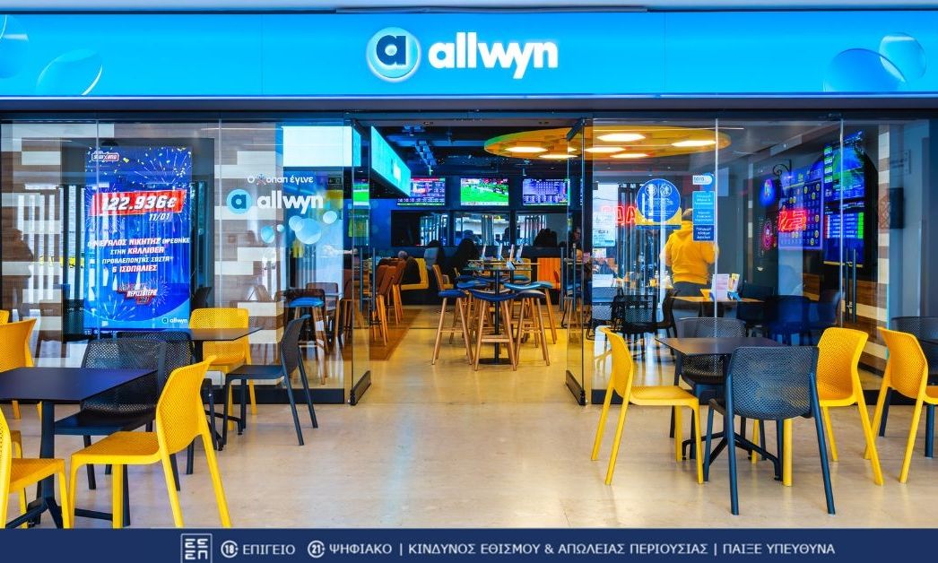 ΠΑΜΕ ΣΤΟΙΧΗΜΑ: Περισσότερα από 115 εκατομμύρια ευρώ σε κέρδη μοίρασε τον Ιανουάριο