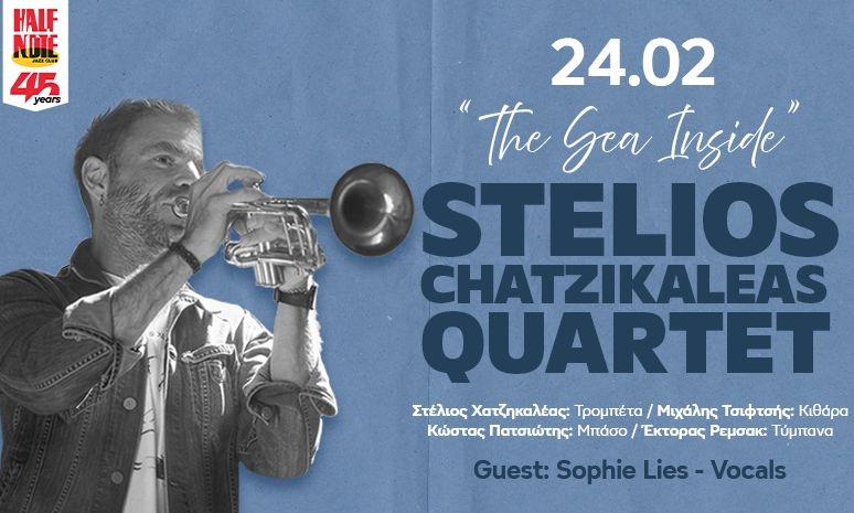 Stelios Chatzikaleas Quartet – The Sea Inside την Τρίτη 24 Φεβρουαρίου στο Half Note Jazz Club