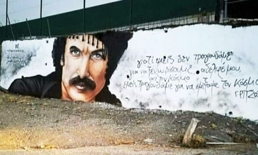 Νίκος Ξυλούρης: 46 χρόνια χωρίς τον Αρχάγγελο της Κρήτης