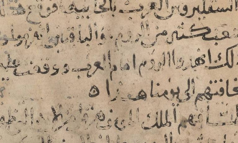 Σπουδαία ανακάλυψη: Xρονικό του κόσμου 1.300 ετών βρέθηκε στη Μονή Αγίας Αικατερίνης Σινά