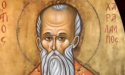 Άγιος Χαράλαμπος: Το θαύμα που τον κατέστησε προστάτη των λοιμωδών νοσημάτων