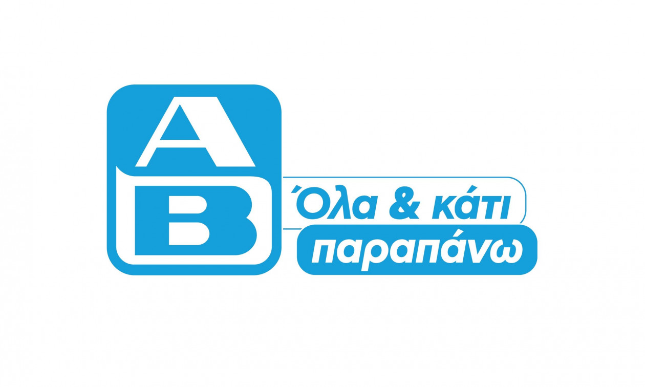 ΑΒ Βασιλόπουλος: Στρατηγική επέκταση στη Θεσσαλονίκη με 12 νέα καταστήματα στο δίκτυό της